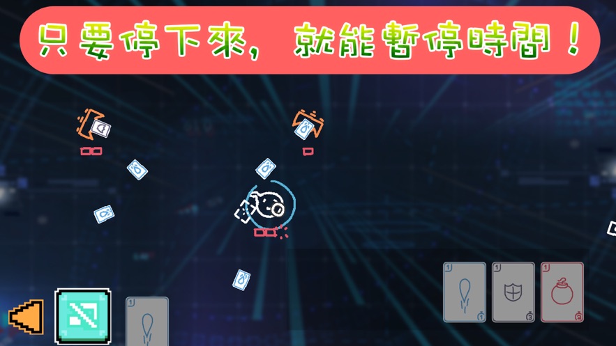 时光漫游最新版下载破解版  v1.0.0图1