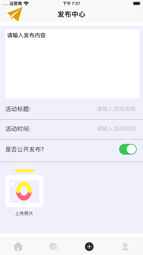 相见意欢最新版  v1.0.0图1