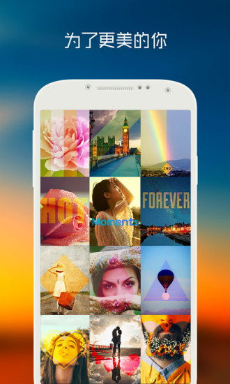 滤镜格子最新版下载  v1.0.29_20170725图2