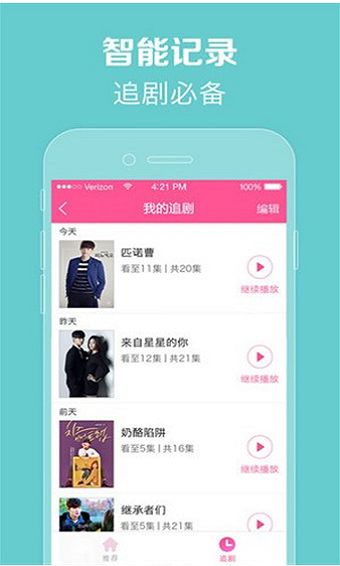 97韩剧网2023年最新电视剧  v3.8.01图1