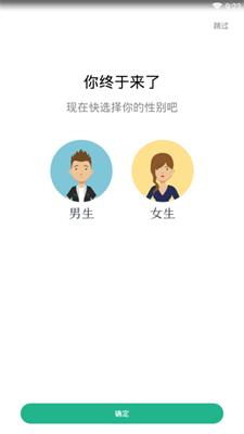 被窝阅读app  v1.0.2图1