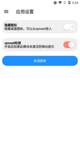 魅族工具箱下载官网app