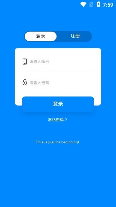 环球影城订票官网app  v5.0.2图2