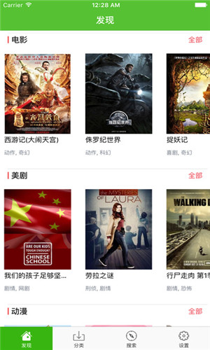 爱看影视appapp  v4.6.5图3