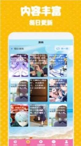 次元街壁纸手机版  v1.0.0图1