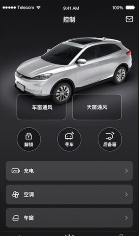 小威随行ios版本下载安装苹果13  v1.0.4图1