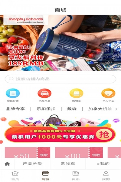 高速etc发票打印票根APP  v1.7.3图1