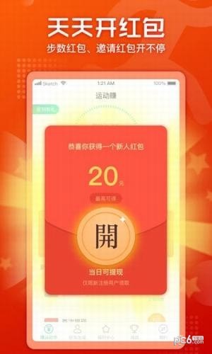 有蛙  v1.0.1图2