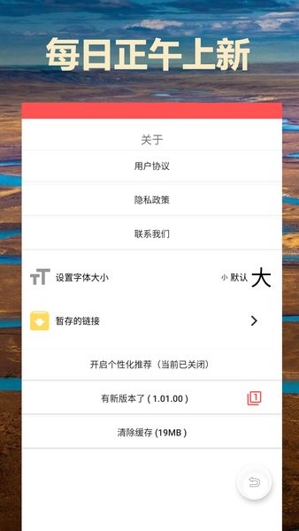 通阅百科  v1.02.03图2