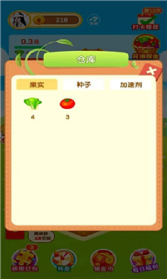 多多花园官方下载  v1.0.0图3