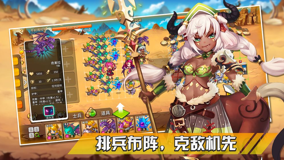 幻想之城手游破解版下载  v1.0.0图4