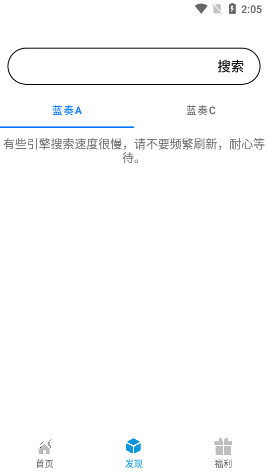 聚云搜v3.0  v2.4图1