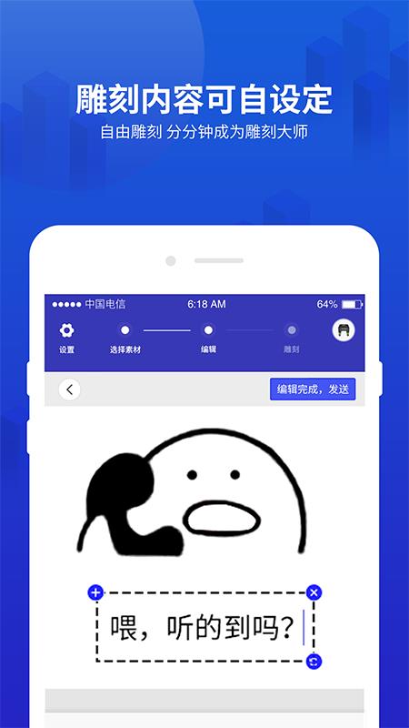 智慧九江  v1.1.3图1