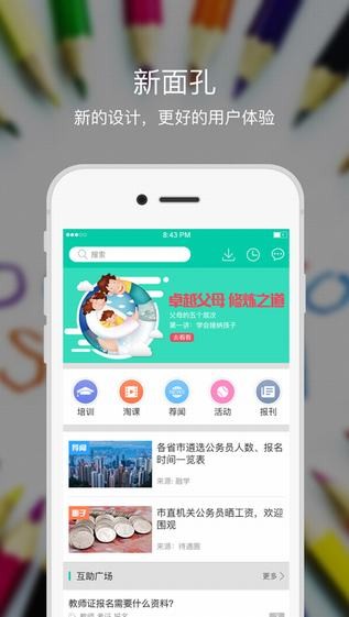 融学app最新版下载官网