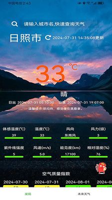 欣诚生活最新版下载  v1.0.0图1