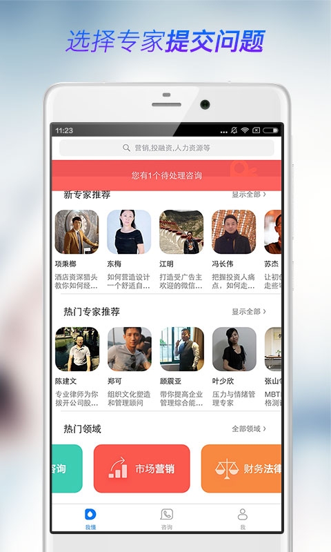 我懂  v1.0.1图2