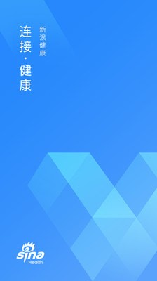 新浪健康  v1.0.0图3