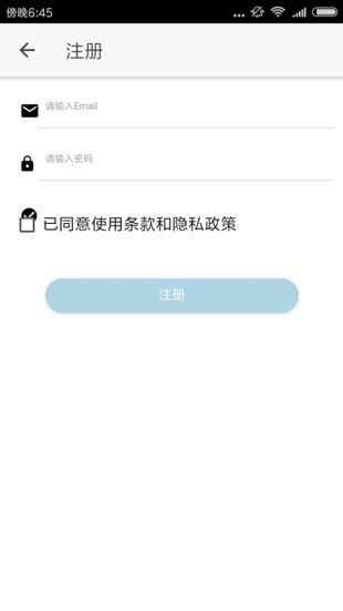 醉游助手官网下载安装苹果手机  v1.0.0.8图1