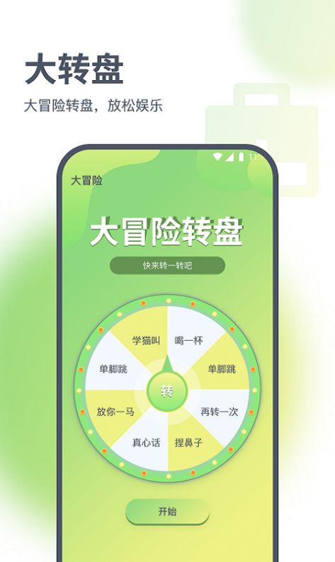 浩天流量大师官网下载安装苹果  v1.0.0图1