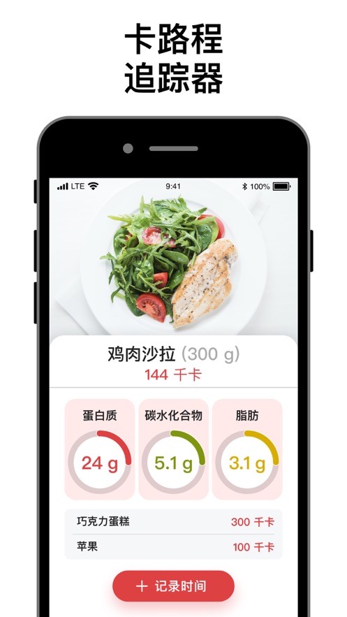 betterme健身  v6.2.3图1