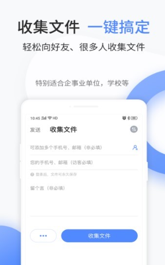 文叔叔软件下载ios  v1.0.8图2