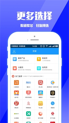 零钱巴士免费版下载官网最新安装  v1.1.5图2