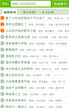 123读书网  v5.0.0图1