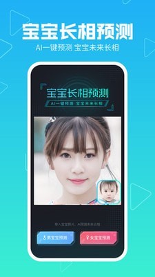 美拍相机下载app