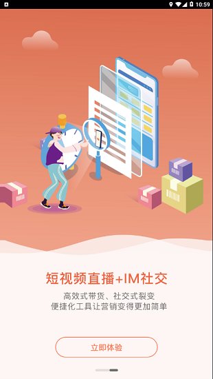 快乐柚子app苹果下载  v1.1.3图1