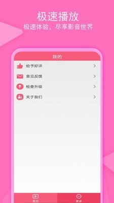 老子追剧安卓版  v1.0.4图2