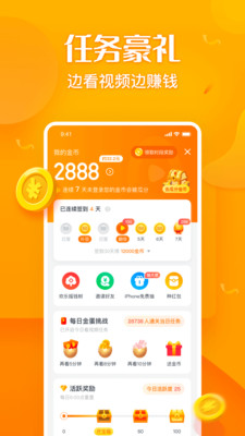 彩蛋视频免费版下载安装苹果版手机  v1.20图3