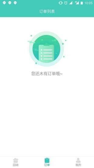 闪电白卡贷款最新版