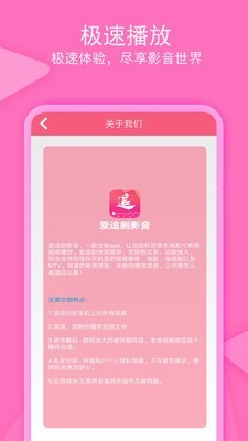 老子追剧安卓版  v1.0.4图1