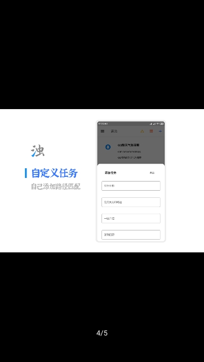 清浊手机版  v1.2.7图1