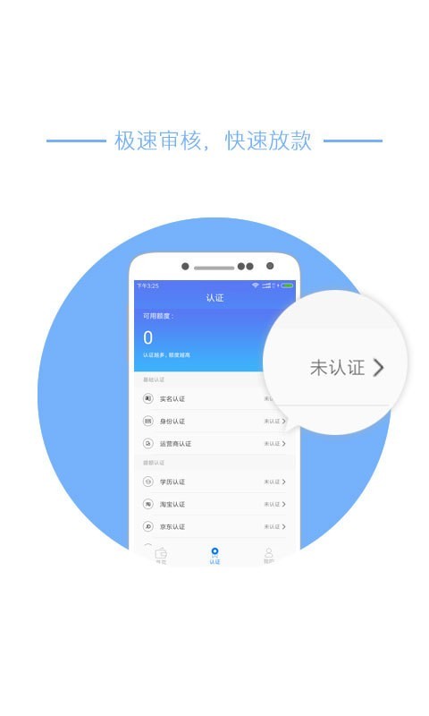 三只猴2024  v1.2图2