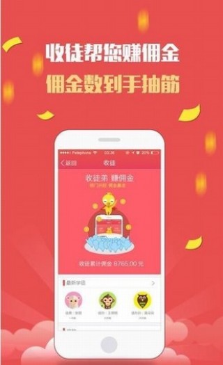 贷老师安卓版  v1.1图2