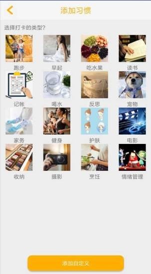 金桔子免费版下载安装最新版