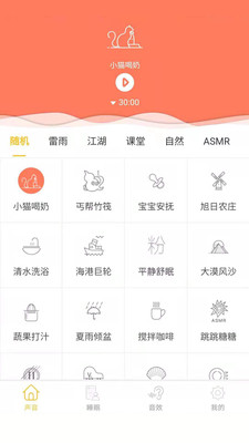 小牛金融手机版app  v1.0图5