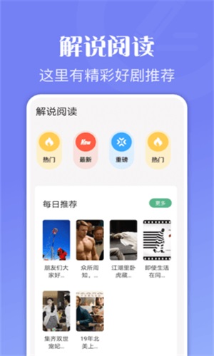 爱阅读器安卓版下载安装  v1.2图3