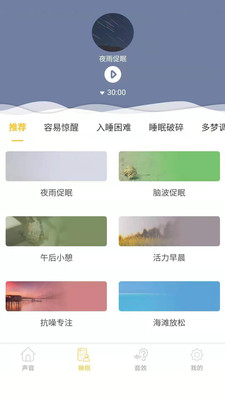 小牛金融手机版app  v1.0图4