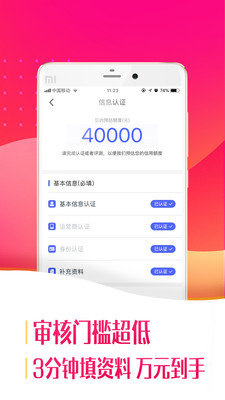 小鱼救急app下载