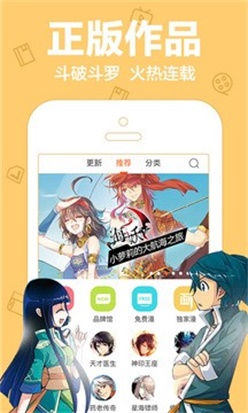 嘟嘟动漫网手机版  v1.0.0图1