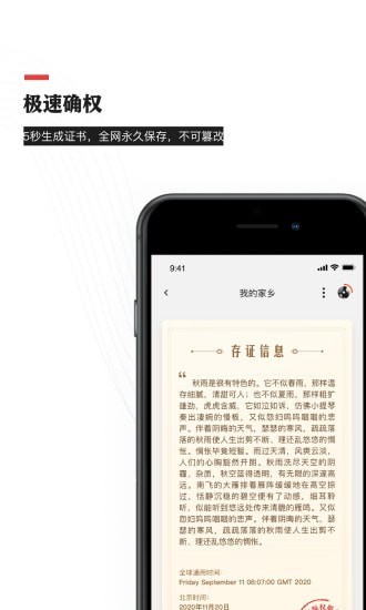 音乐蜜蜂最新版下载苹果版安装  v3.6.0.0图3