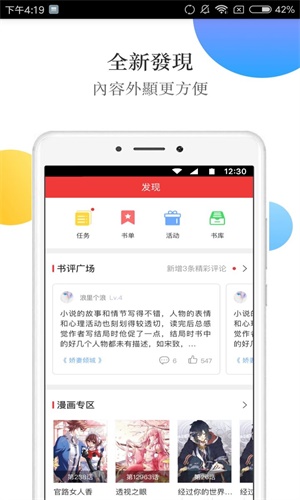 春华小说最新版在线阅读无弹窗全文  v3.0.15图2