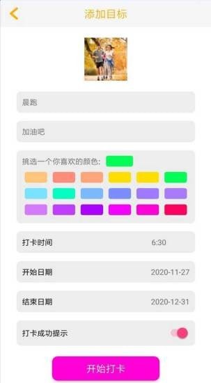 金桔子免费版下载安装最新版  v1.1图3