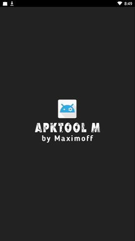 Apktool