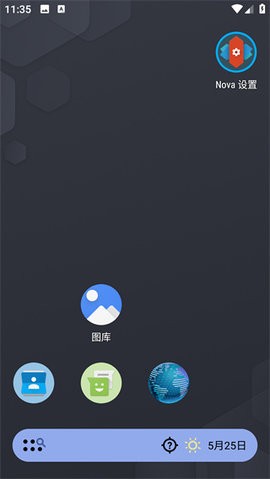 nova启动器最新版本下载苹果手机  v8.0.3图3