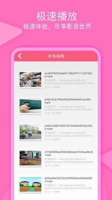 老子追剧最新破解版下载  v1.0.4图3