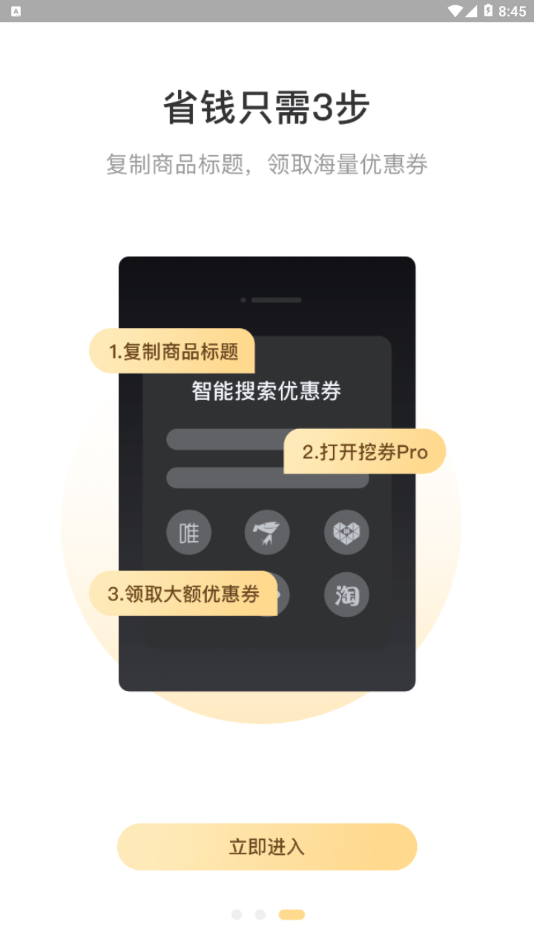 米乐生活app官网下载苹果版本  v2.0.6图1