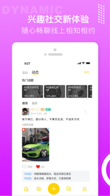 枫桥夜泊在线试听  v1.0图3